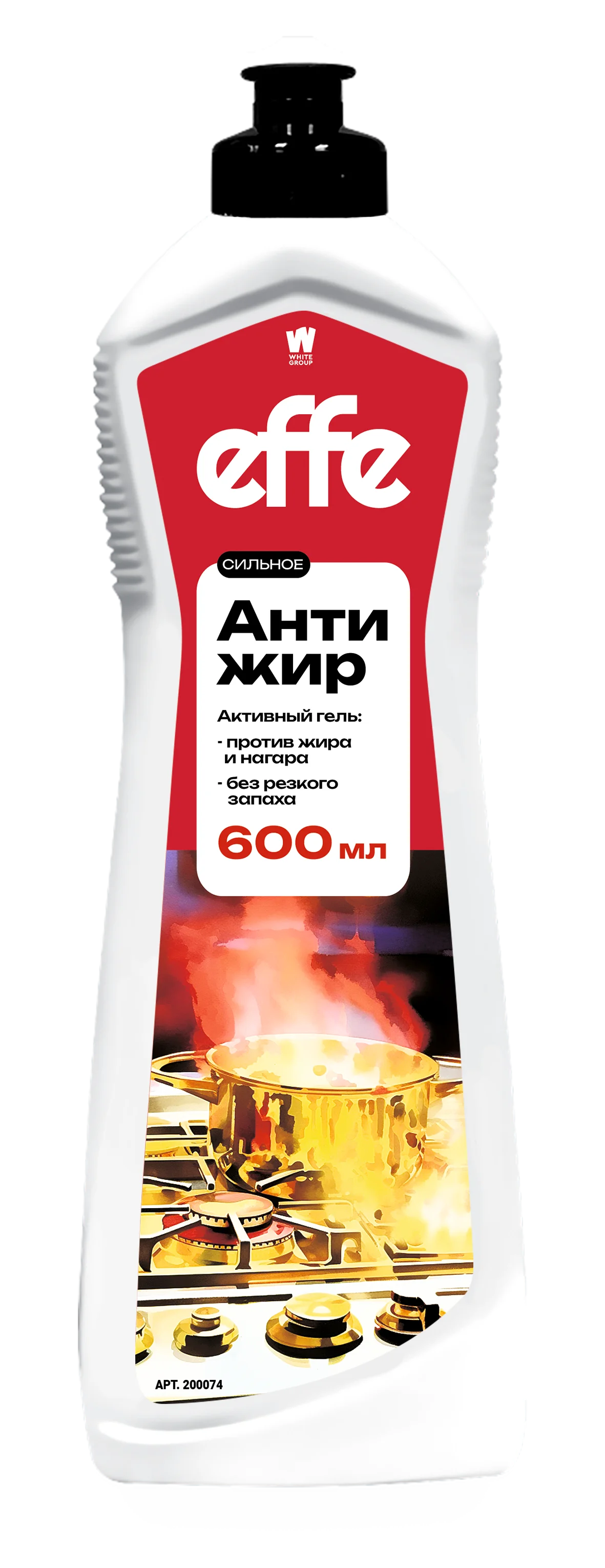 Средство чистящее, профессиональное для кухни: Антижир EFFE, гель для кухни, 600 мл