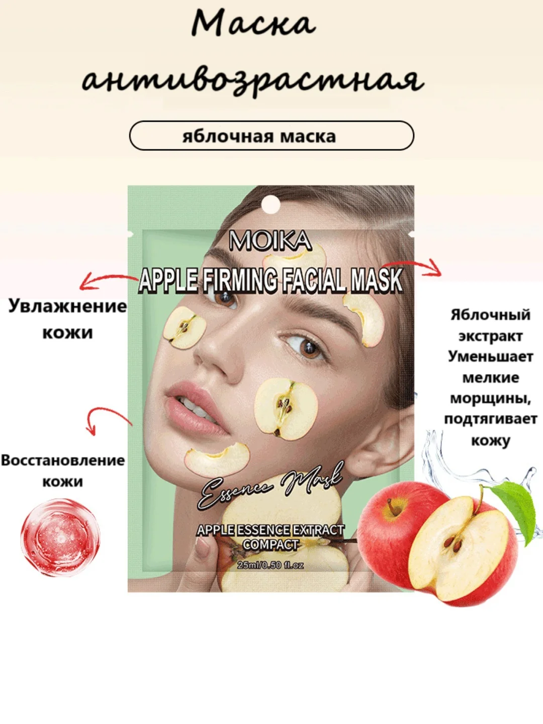 Коричневый маска тканевая для лица, маска увлажняющая