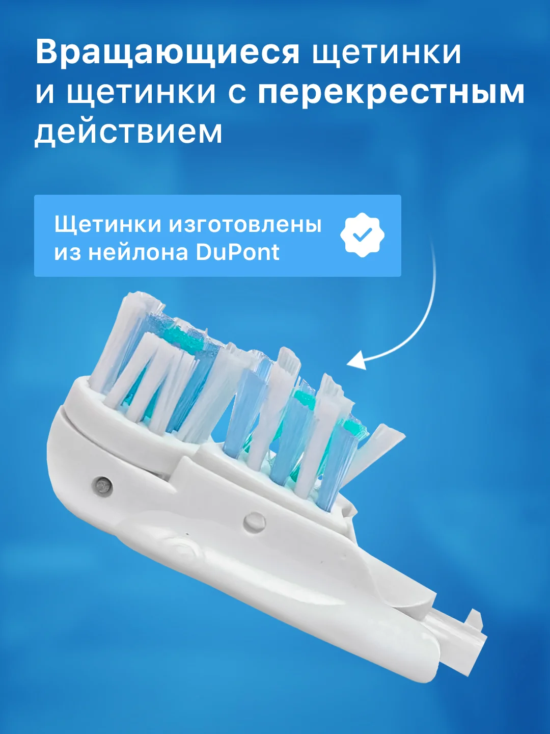 Насадки для электрической зубной щетки Oral B Braun CrossAction Power Action Soft