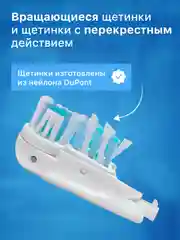 Насадки для электрической зубной щетки Oral B Braun CrossAction Power Action Soft