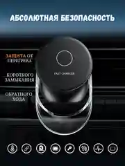 Беспроводная зарядка в машину, держатель для телефона, зарядка для iPhone, подарок мужчине
