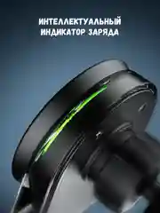 Беспроводная зарядка в машину, держатель для телефона, зарядка для iPhone, подарок мужчине
