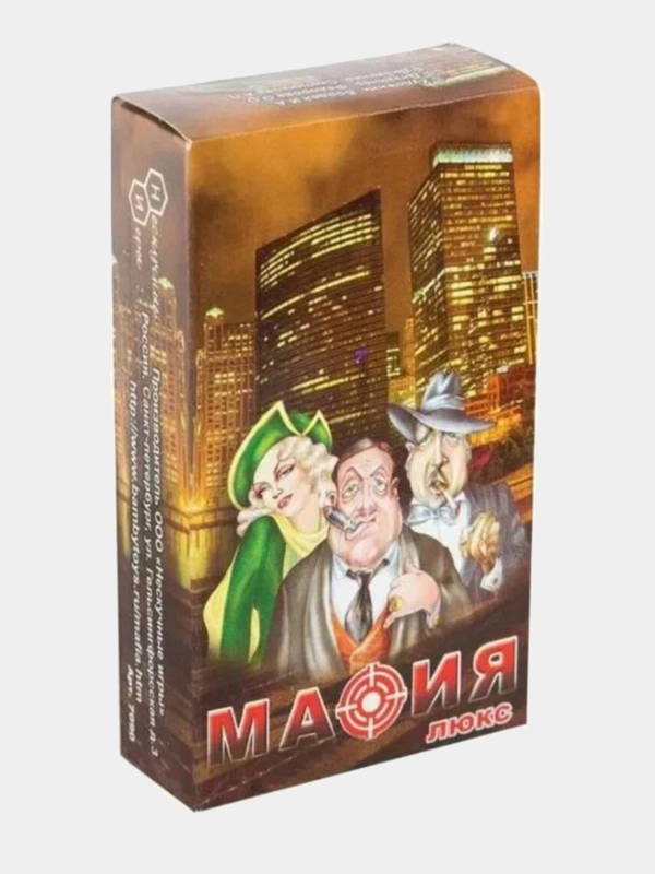 Карточная психологическая ролевая игра "Мафия. Люкс" 20 карт