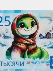 Синий открытка/магнит Новогодняя змейка, символ 2025 года