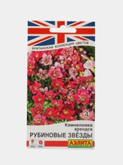 Камнеломка Рубиновые звезды (семена,цветы)