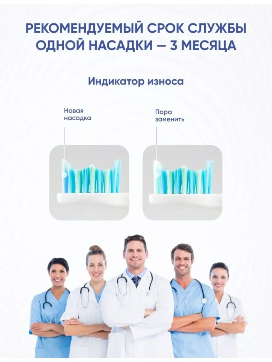 Сменные насадки для электрической зубной щётки 5 шт Pecham Sonic Seago Fairywill CS Medica