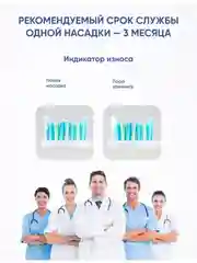 Сменные насадки для электрической зубной щётки 5 шт Pecham Sonic Seago Fairywill CS Medica