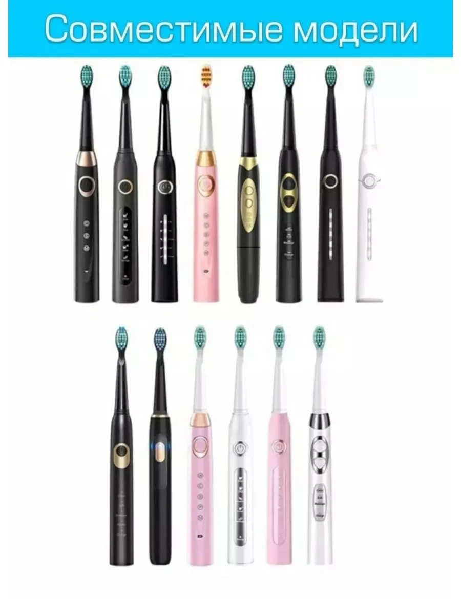 Сменные насадки для электрической зубной щётки 5 шт Pecham Sonic Seago Fairywill CS Medica