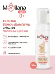 Пенка-шампунь MEDILANA от молочных корочек для новорожденных, 150мл