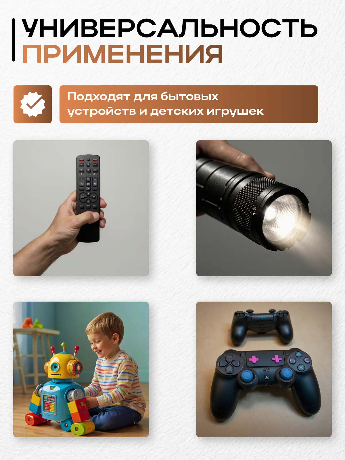 Батарейки пальчиковые АА / мизинчиковые ААА / CR 2032