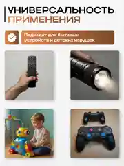 Батарейки пальчиковые АА / мизинчиковые ААА / CR 2032