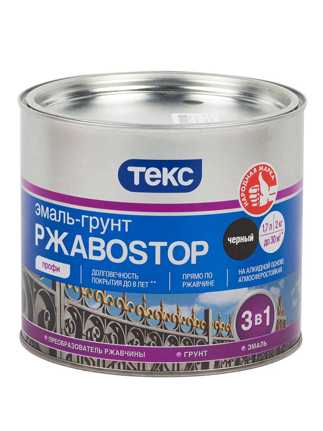 Грунт-эмаль по ржавчине Текс Профи РжавоStop, глянцевая, 2 кг, черная