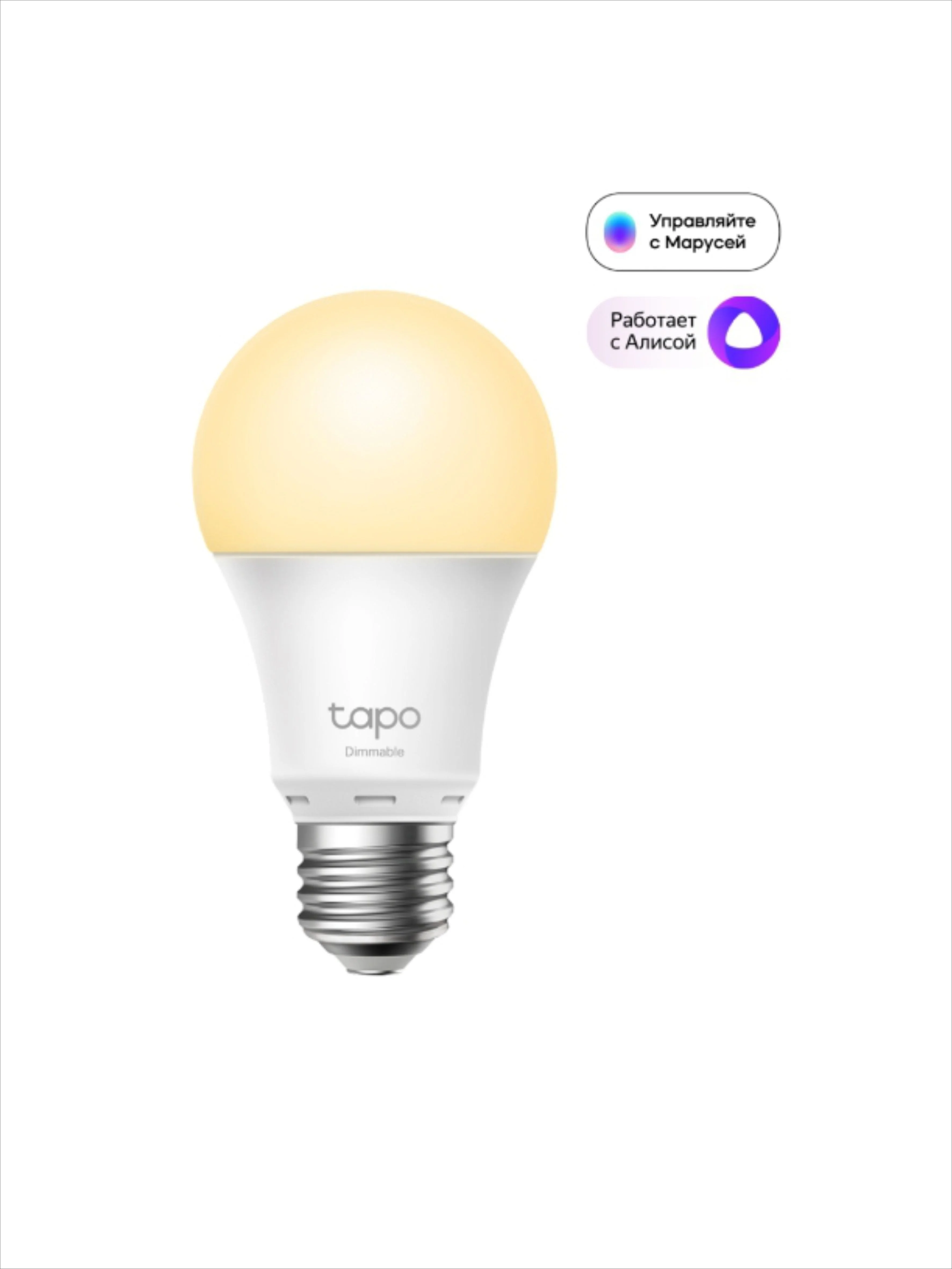 Умная лампа с Яндекс Алисой TP-Link Tapo умная лампочка светодиодная E27 Маруся Wi-Fi