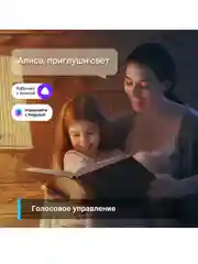 Умная лампа с Яндекс Алисой TP-Link Tapo умная лампочка светодиодная E27 Маруся Wi-Fi