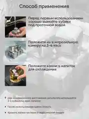 Камни для виски, сталь, кубики для охлаждения напитков, многоразовые, подарочный набор