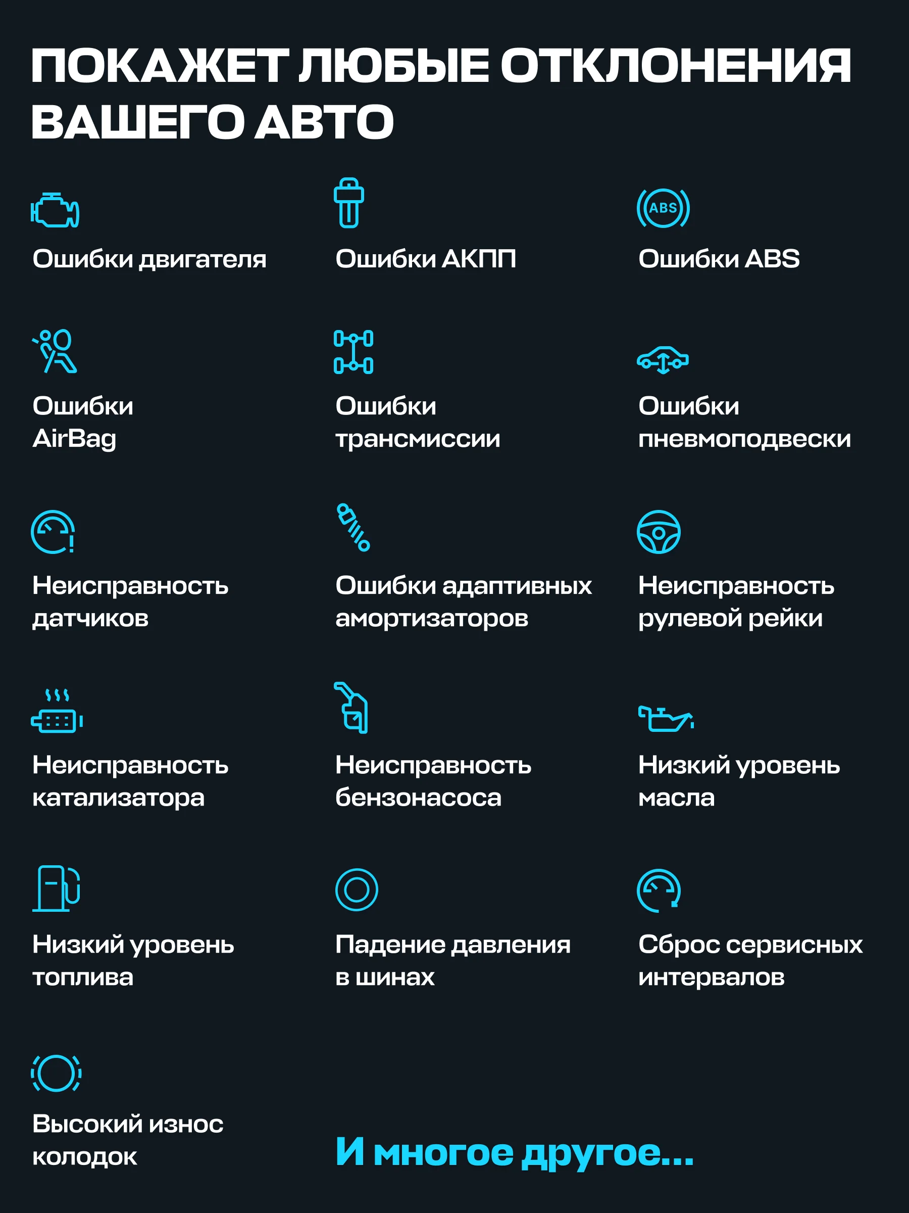 Диагностический автосканер Scan Tool Pro Black Edition, OBD2, ELM 327 pic18f25k80