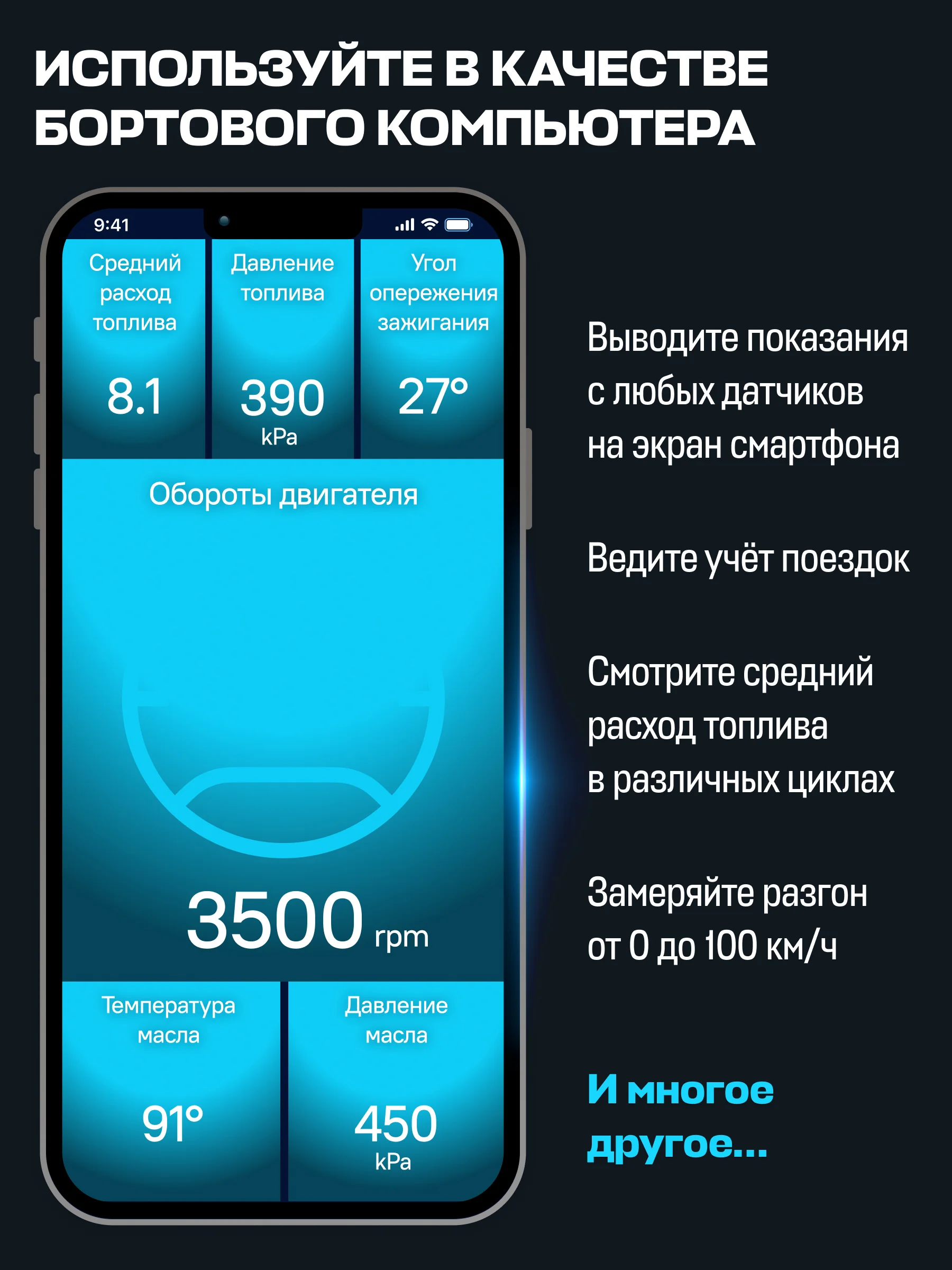 Диагностический автосканер Scan Tool Pro Black Edition, OBD2, ELM 327 pic18f25k80