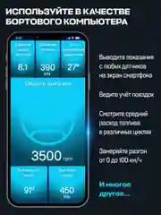 Диагностический автосканер Scan Tool Pro Black Edition, OBD2, ELM 327 pic18f25k80
