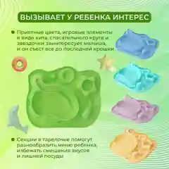 Бирюзовый детская тарелка с секциями Wowbottles, с нескользящими ножками, тарелочка для кормления