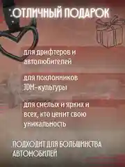 Цурикава в виде сердца радужная с рогами jdm