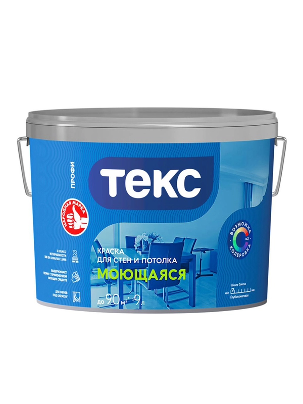 Краска для стен и потолков Текс Профи, моющаяся, база D, бесцветная, 9 л