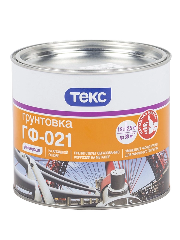 Грунтовка ГФ-021 антикоррозионная Текс Универсал, серая, 2,5 кг