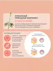 Восстанавливающее липидное молочко MEDILANA для младенцев 200мл 0+