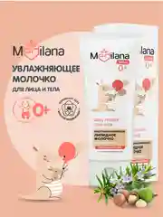 Восстанавливающее липидное молочко MEDILANA для младенцев 200мл 0+