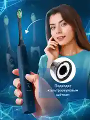 Насадки для электрической зубной щетки Philips Sonicare и др, черные