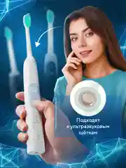Насадки для электрической зубной щетки Philips Sonicare