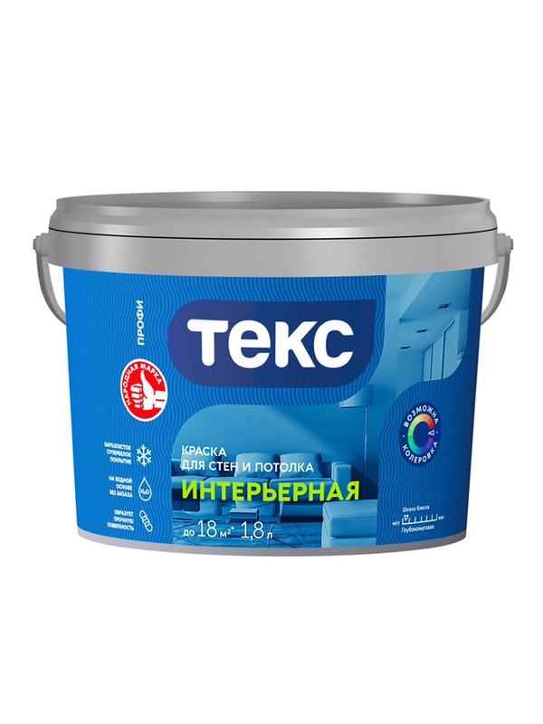 Краска интерьерная для стен и потолков Текс Профи, база A, белая, 1,8 л