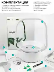 Умный горшок для растений с фитолампой VegeBox V-Basket для выращивания цветов и зелени
