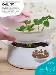 Умный горшок для растений с фитолампой VegeBox V-Basket для выращивания цветов и зелени