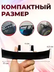 Универсальный спойлер, мини-аксессуар для машины, мото, самоката, велосипеда, робот-пылесос