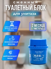 Сменный туалетный блок для сливного бачка, таблетка для унитаза погружной