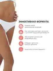 Пенка женская для интимной гигиены MEDILANA mama, 150 мл