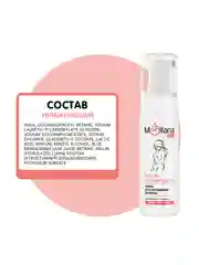 Пенка женская для интимной гигиены MEDILANA mama, 150 мл