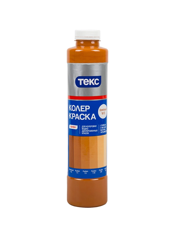 Колер-краска Текс Профи №15, бежевая, 0,75 л