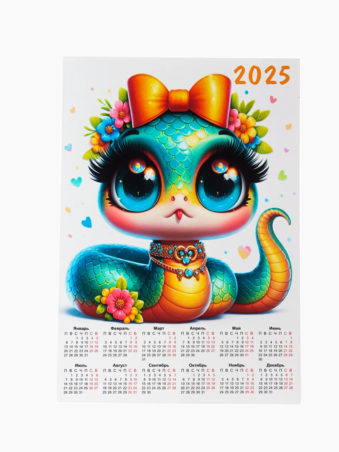 Зеленый календарь 2025, змея символ года