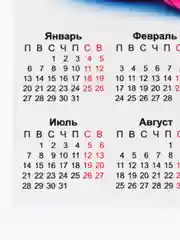 Розовый календарь 2025, змея символ года