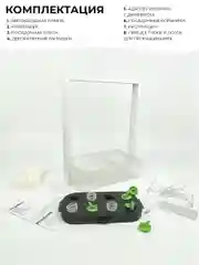Умный сад Vegebox V-Frame, для выращивания цветов и растений с фитолампой