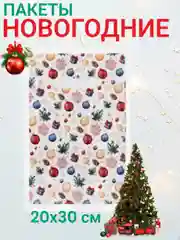 Разноцветный новогодние пакеты с вырубленной ручкой, 20х30 см