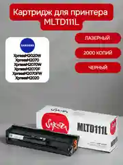 MLTD111L Картридж для Samsung, лазерный, черный, 2000 страниц, Sakura