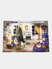 Новогодний квест
