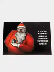 Новогодний квест