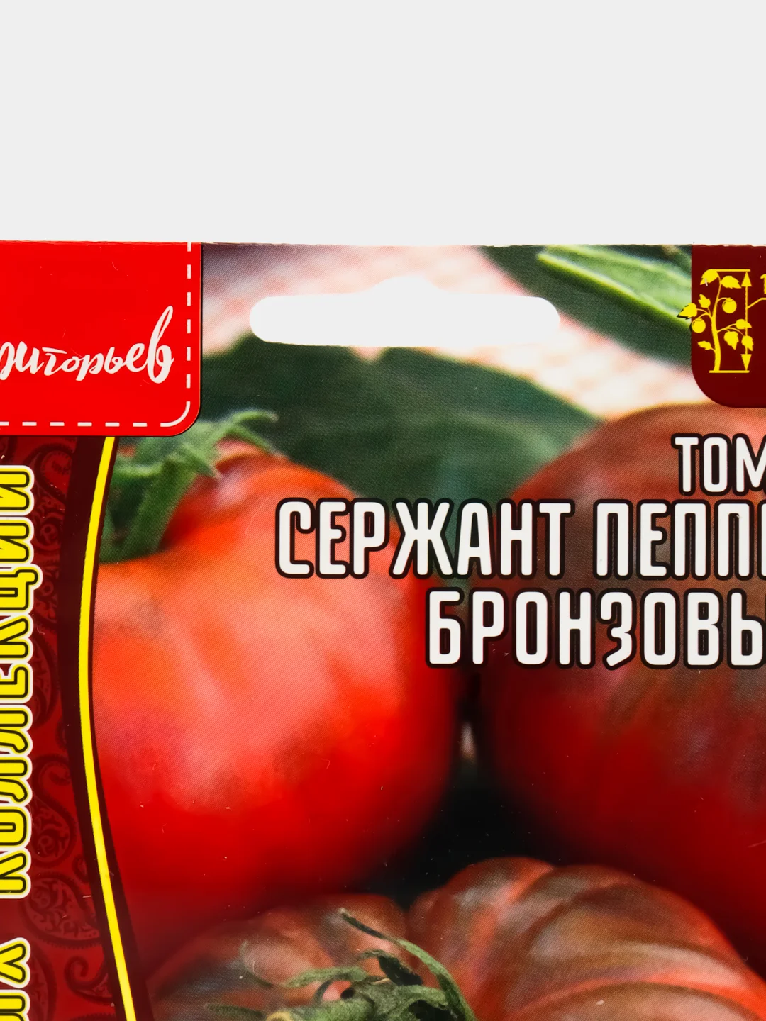 Томат Сержант Пеппер Бронзовый (семена)