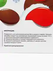 Наклейки новогодние на стену и окна Олень и Дед Мороз 2025