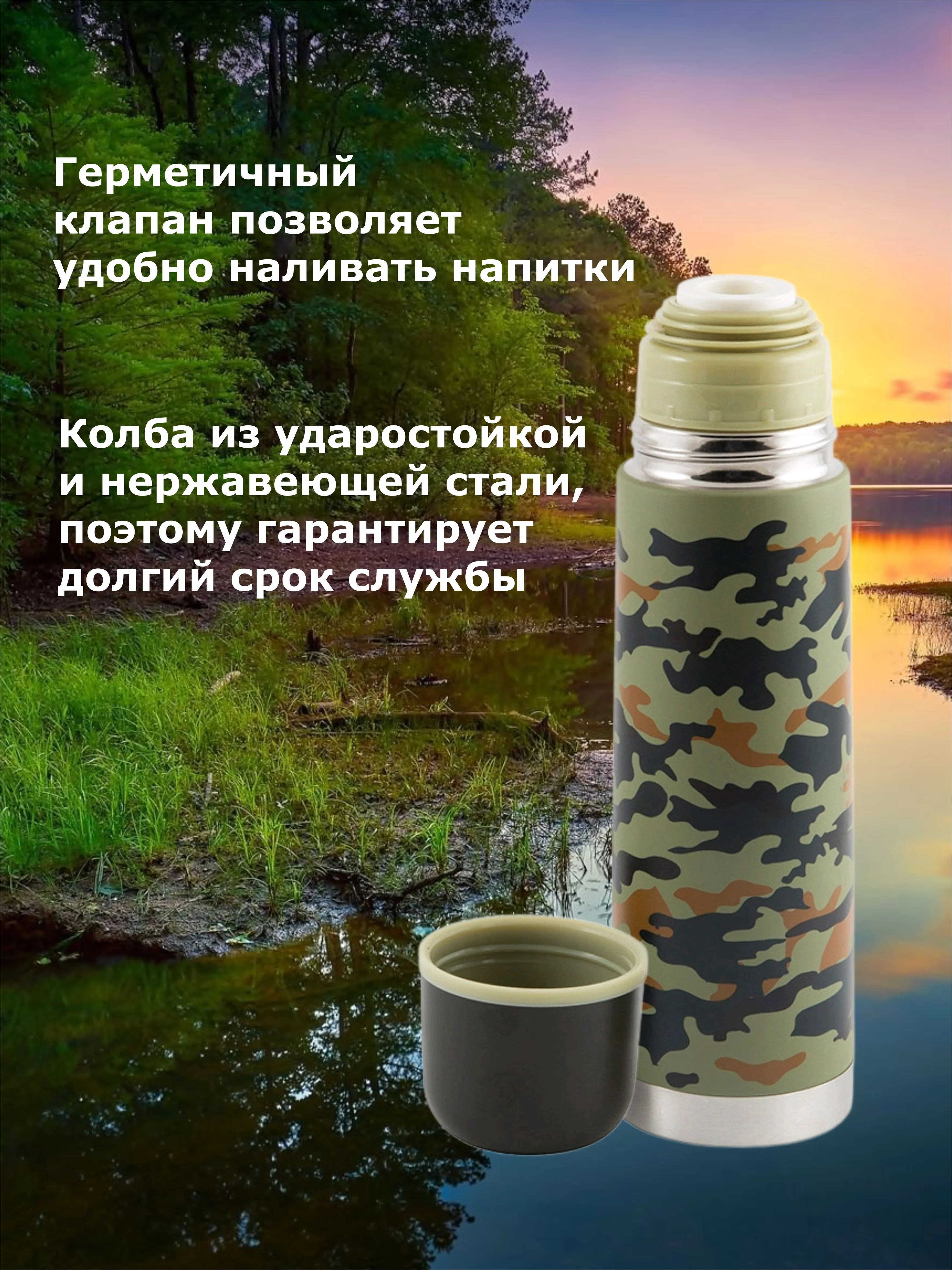 Термос для чая, еды ударопрочный из нержавеющей стали "Командирский", 0,5 л