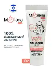 Крем Ланолиновый MEDILANA для ухода за сосками и сухой кожей 10г