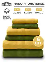 Набор махровых полотенец 6 штук хлопок